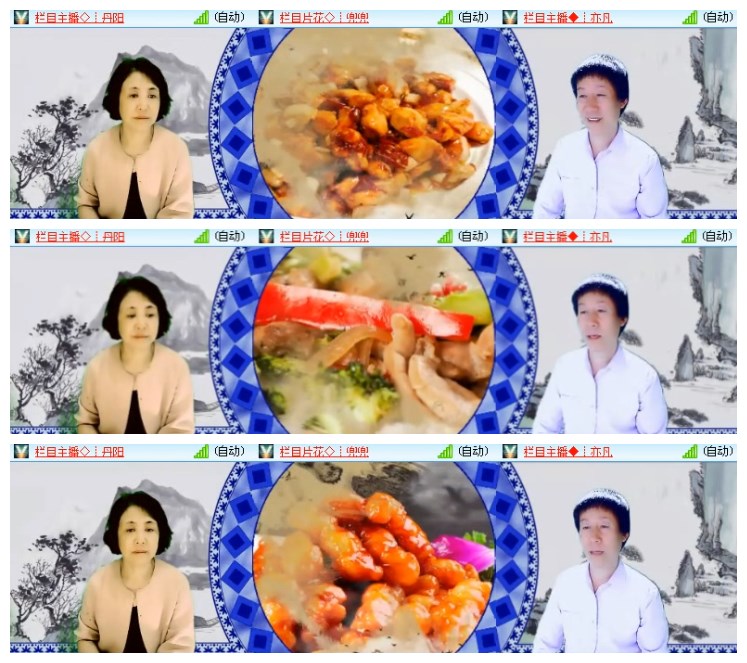 淡然🎤V娱热点