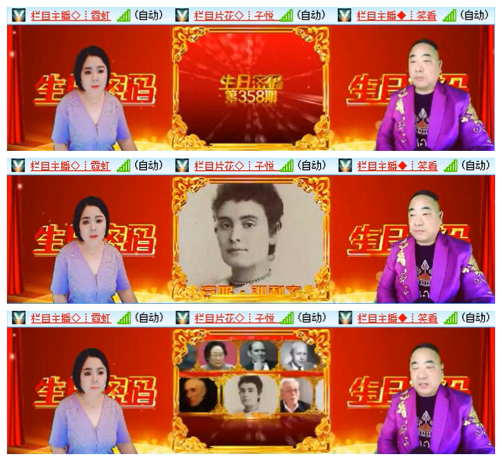 九小九324🎤V娱热点