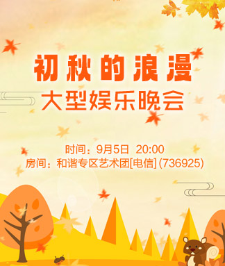 花眠🎤V娱热点