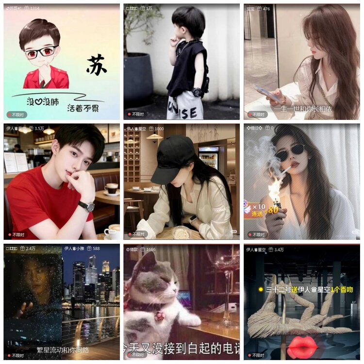 凡人🎤V娱热点
