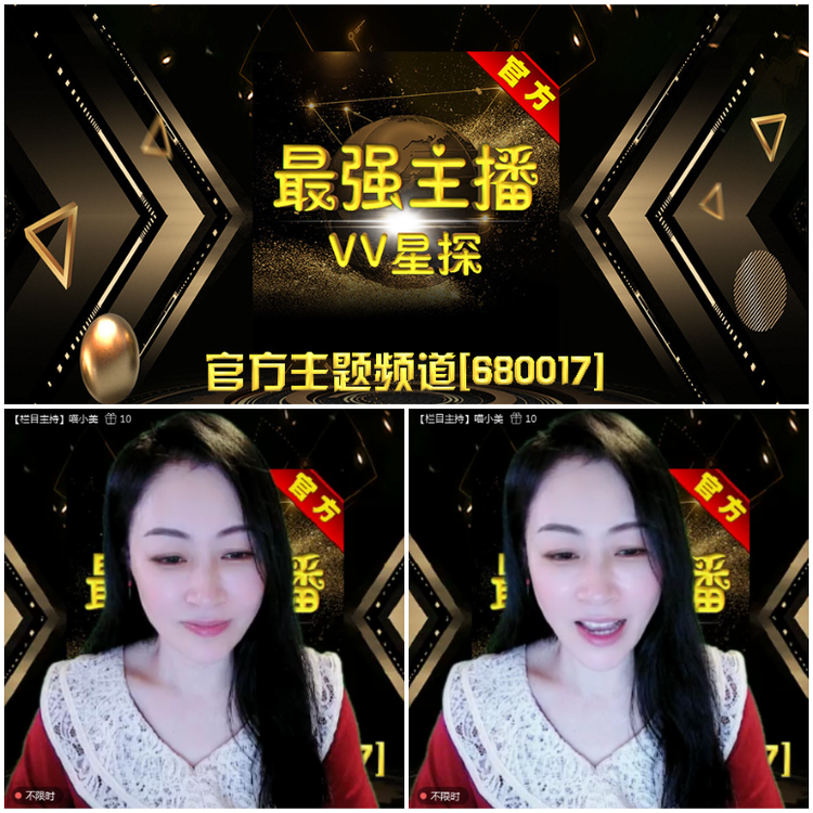 无言🎤V娱热点