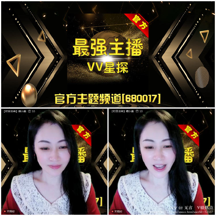 无言🎤V娱热点