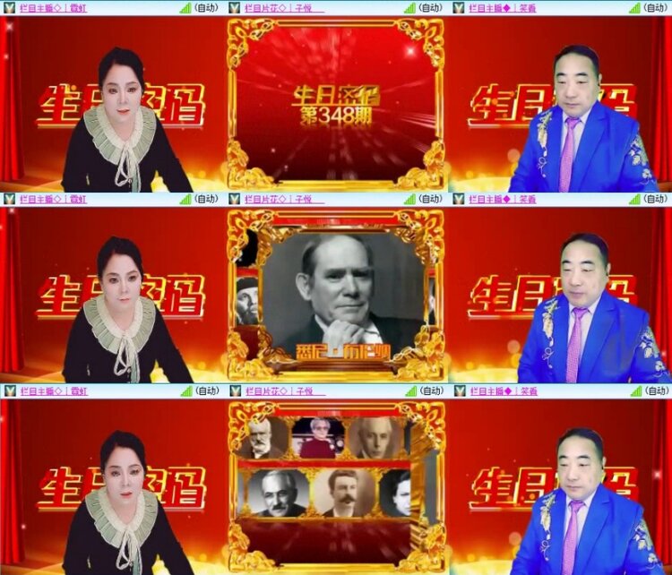 云中云🎤V娱热点