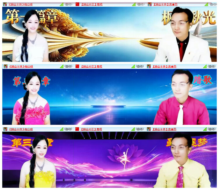若雨🎤V娱热点