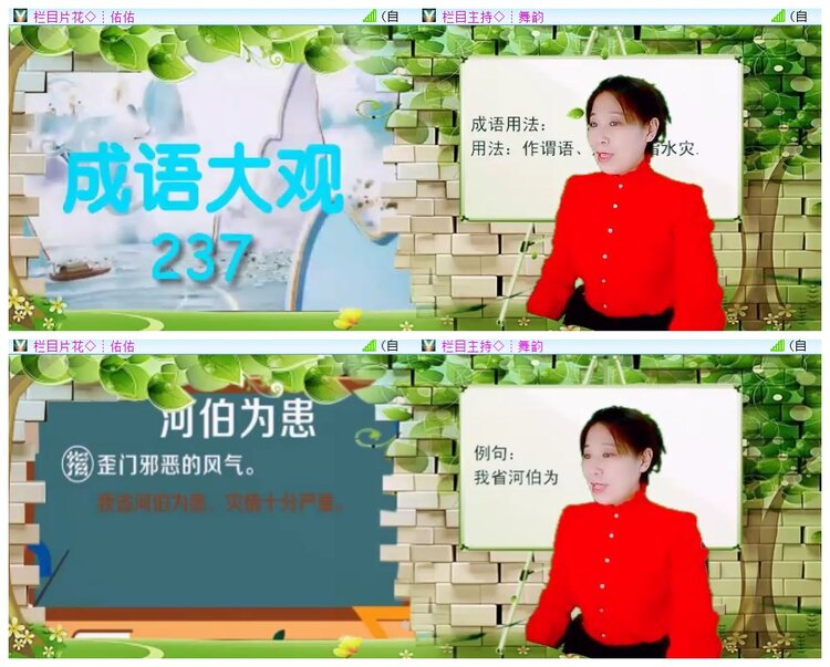 执白🎤V娱热点