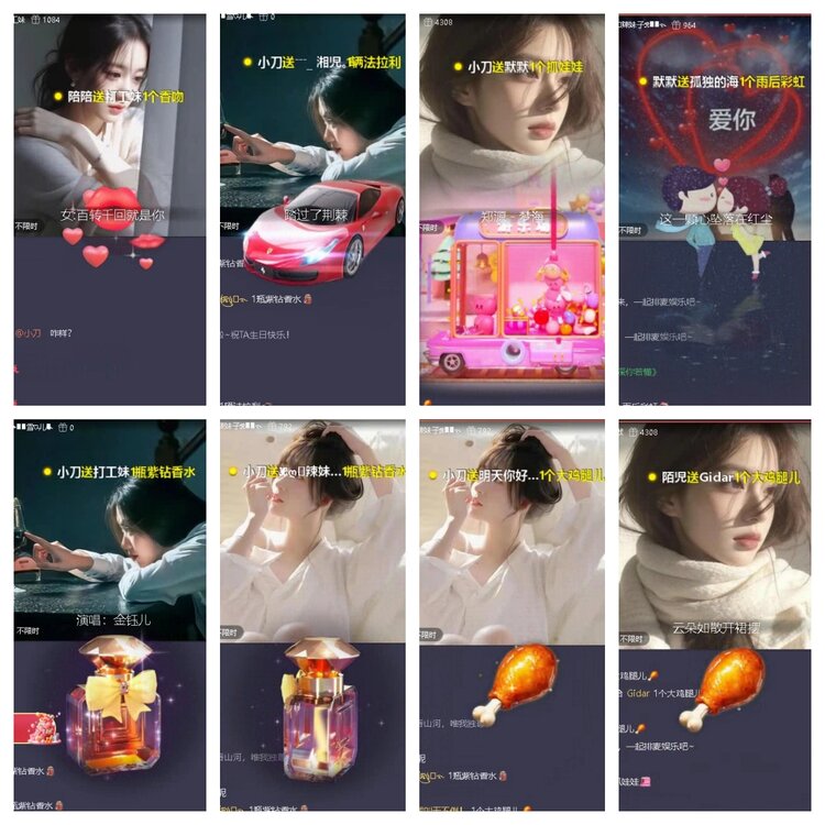 静一静🎤V娱热点