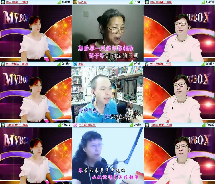 柠檬🎤V娱热点