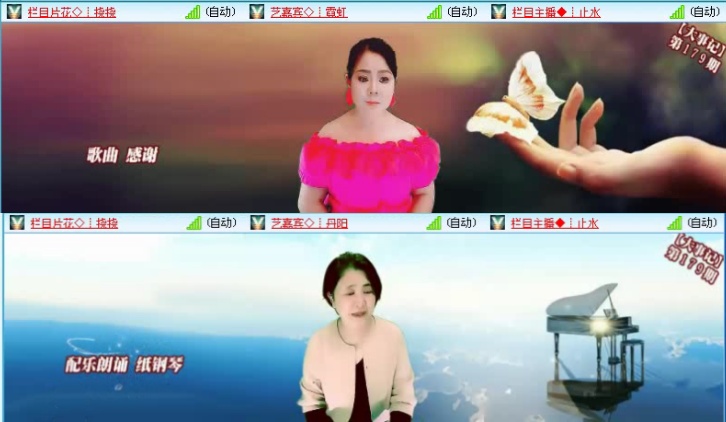 飞沙🎤V娱热点