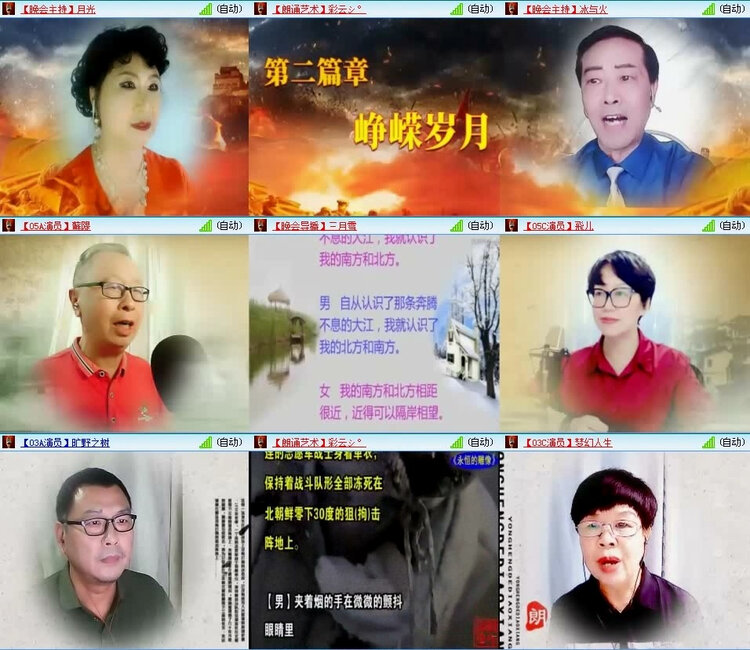 风景🎤V娱热点