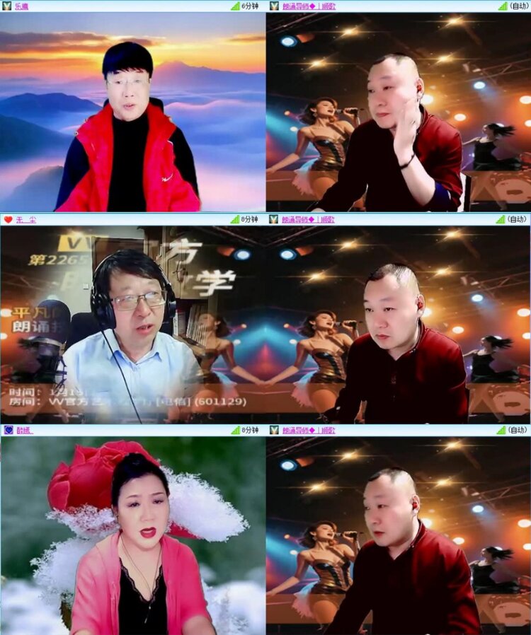 苏苏🎤V娱热点