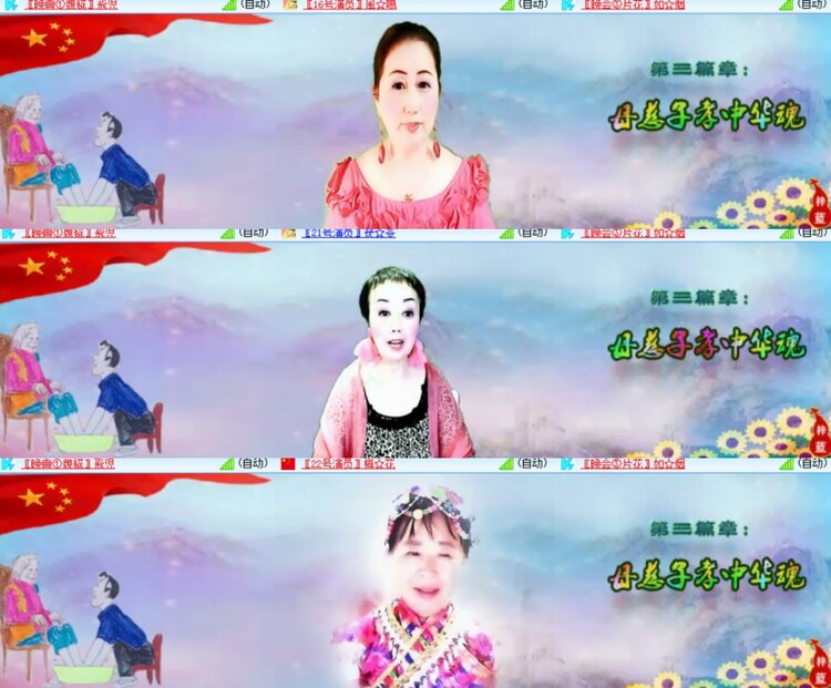 心玫🎤V娱热点