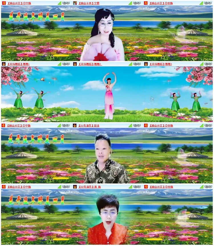 惜缘🎤V娱热点