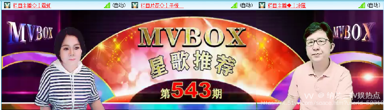 纳兰＿🎤V娱热点