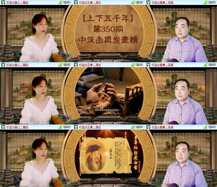 云中云🎤V娱热点
