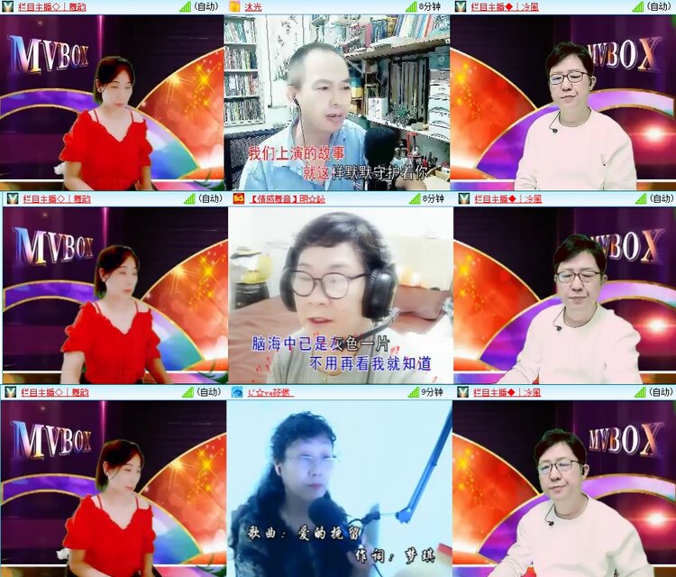 柠檬🎤V娱热点