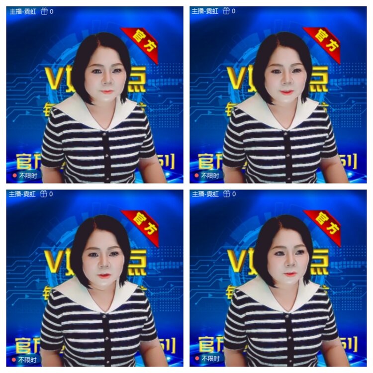 浓茶🎤V娱热点