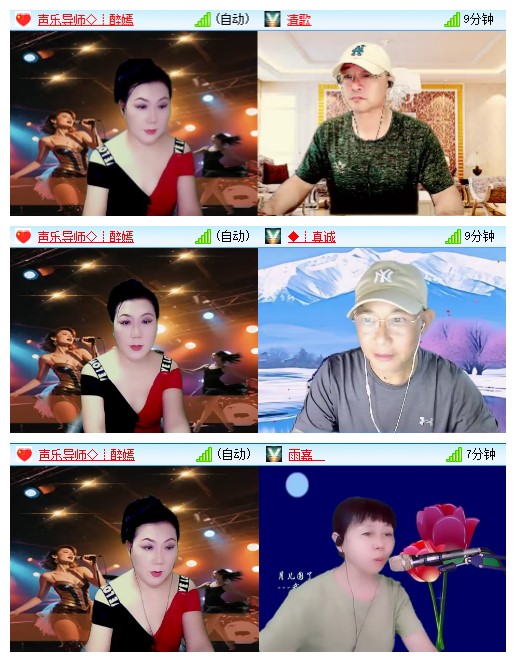 九小九324🎤V娱热点