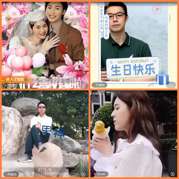 安然🎤V娱热点