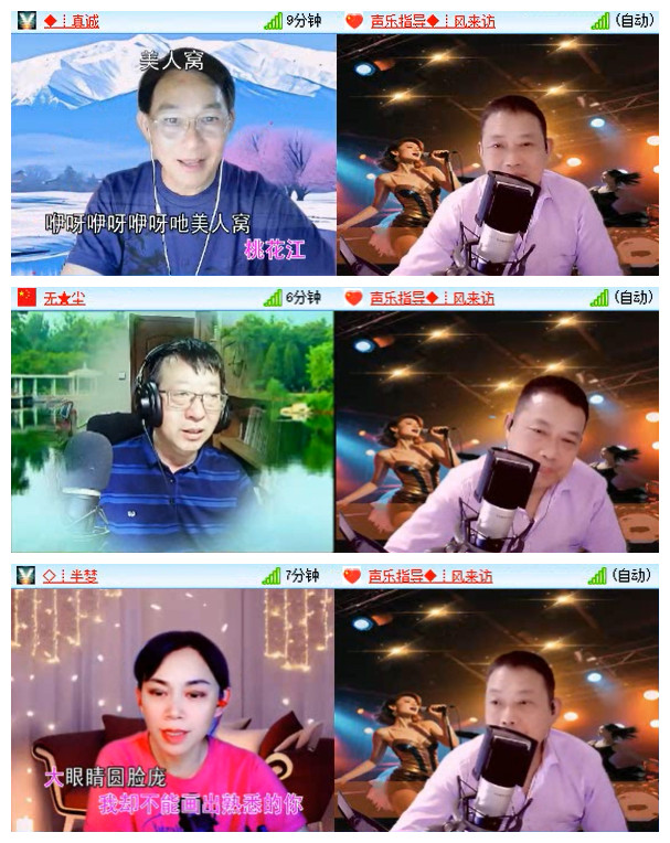 听云🎤V娱热点