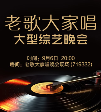 流云🎤V娱热点