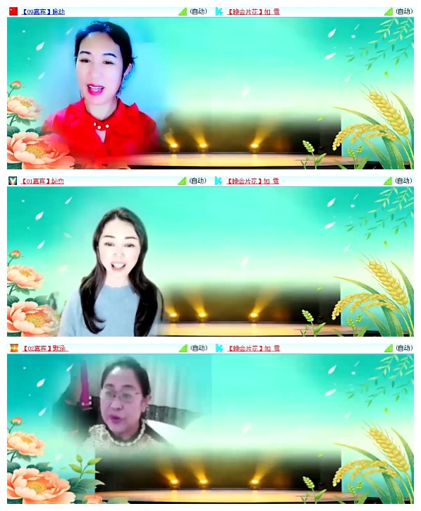 淡然🎤V娱热点