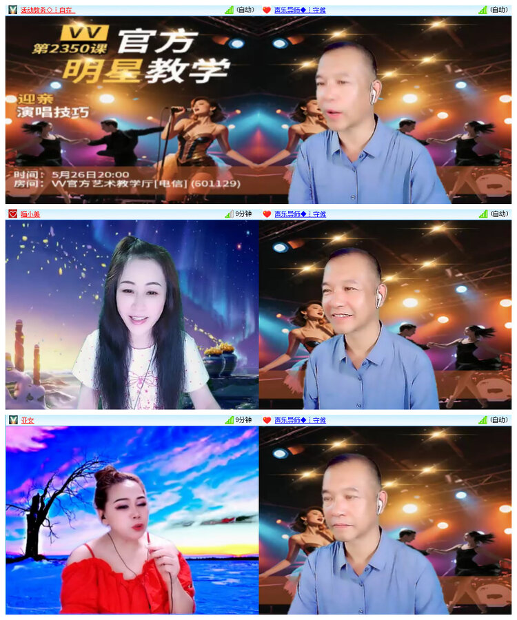 小路🎤V娱热点