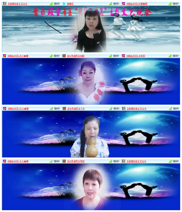 小路🎤V娱热点