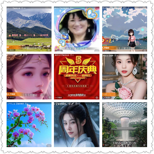 惜缘🎤V娱热点