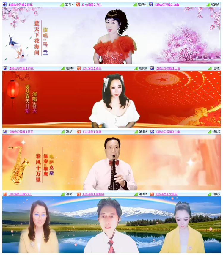 雪儿🎤V娱热点