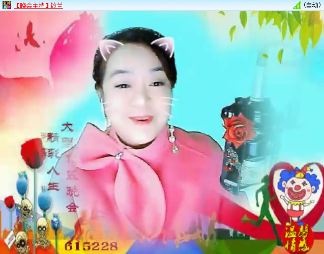 安然🎤V娱热点