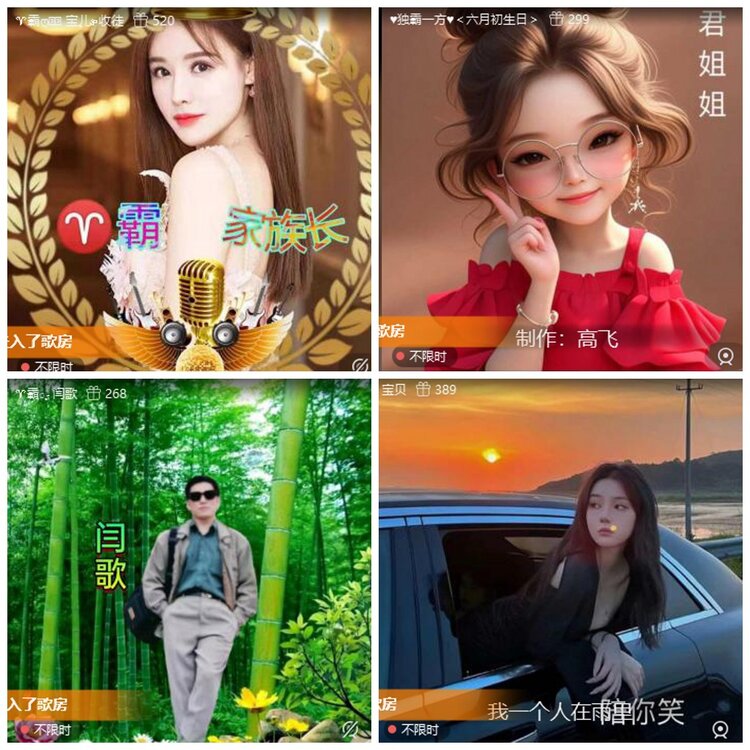 惜缘🎤V娱热点