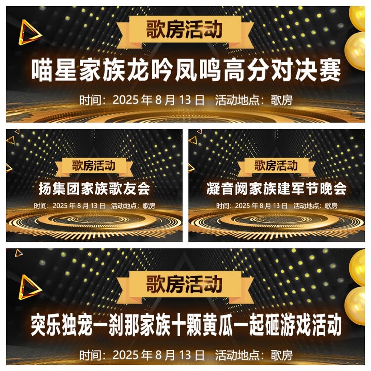 浓茶🎤V娱热点