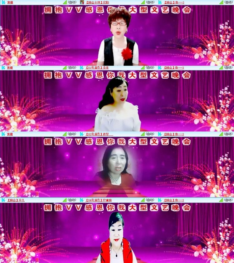 苏苏🎤V娱热点