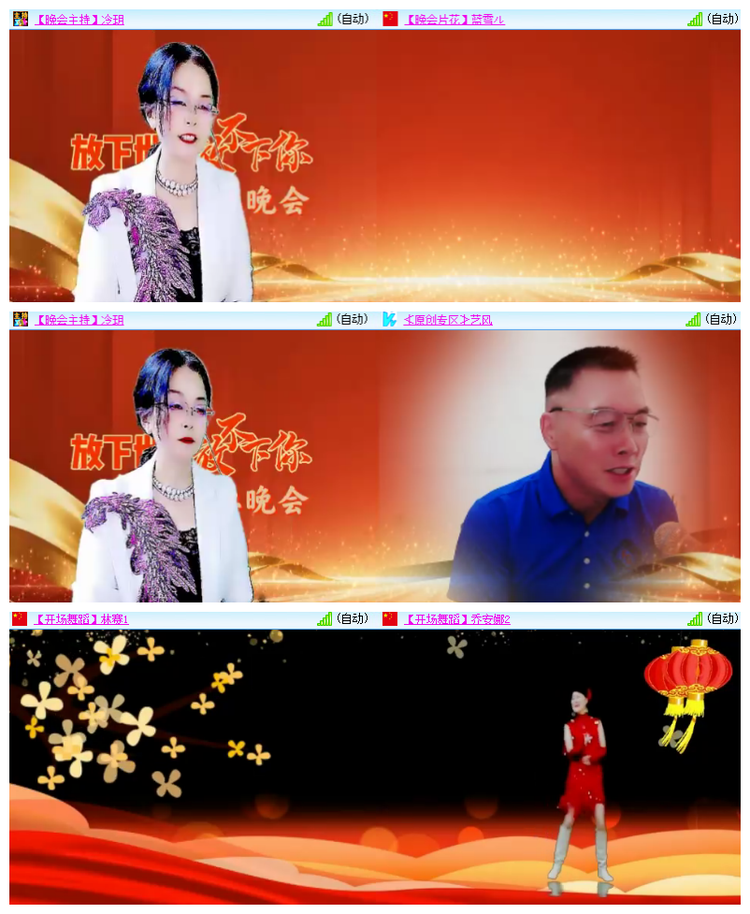 雪儿🎤V娱热点