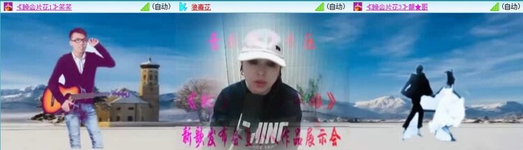 飞翔🎤V娱热点