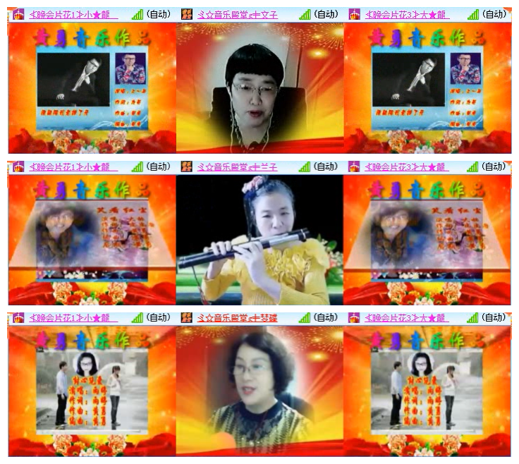 飞儿🎤V娱热点