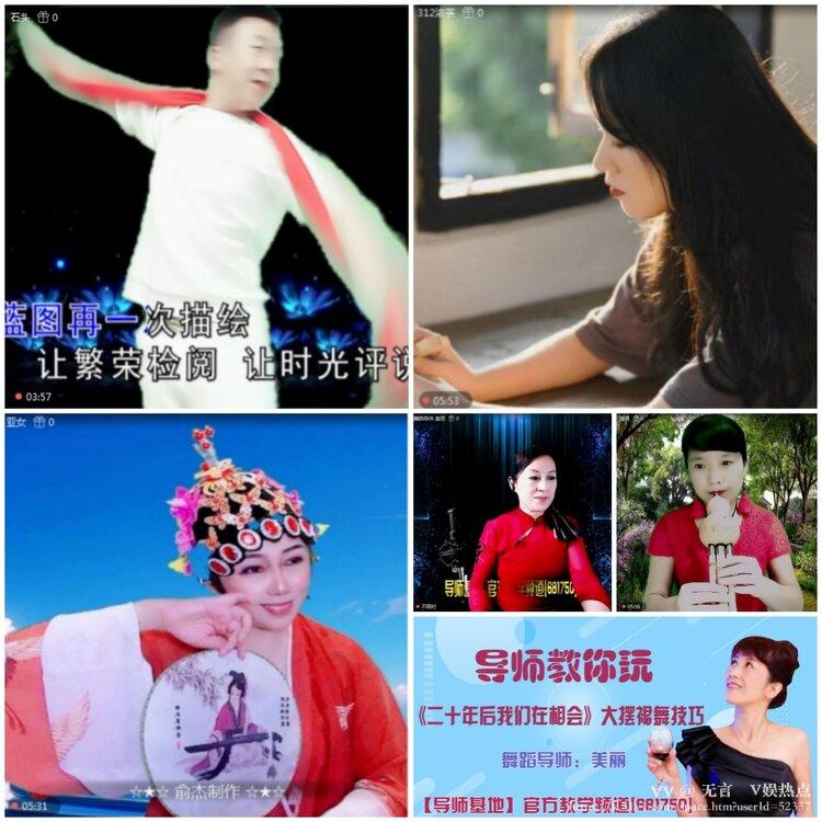 无言🎤V娱热点