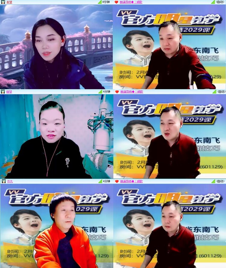 思点🎤V娱热点