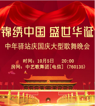 流云🎤V娱热点