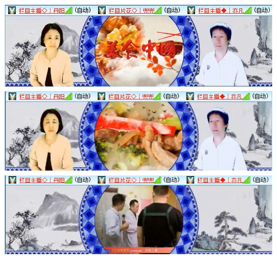 听云🎤V娱热点