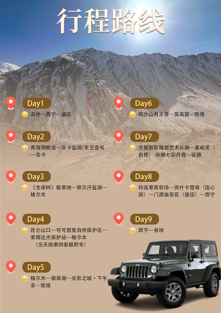 无影无踪
