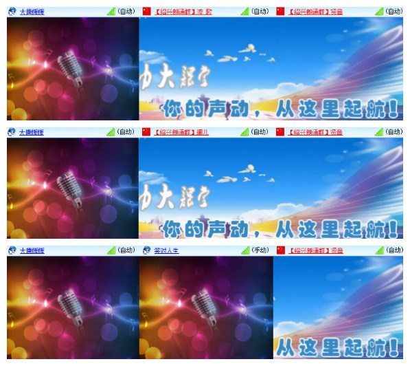 莹莹V娱热点