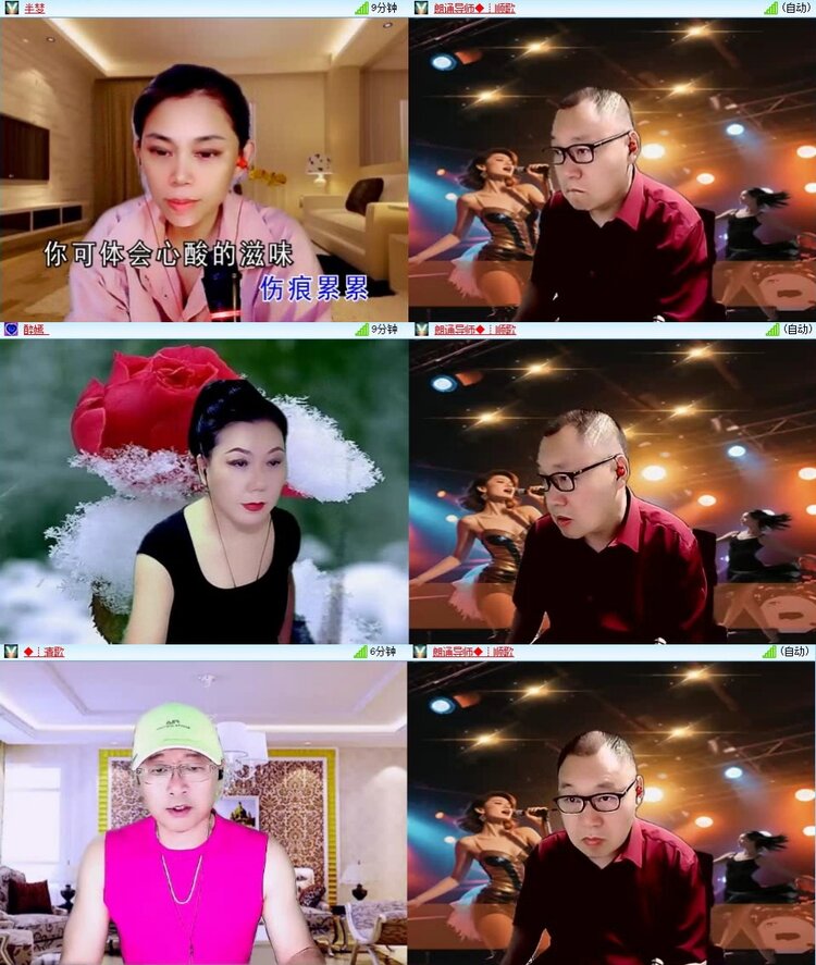 若雨🎤V娱热点