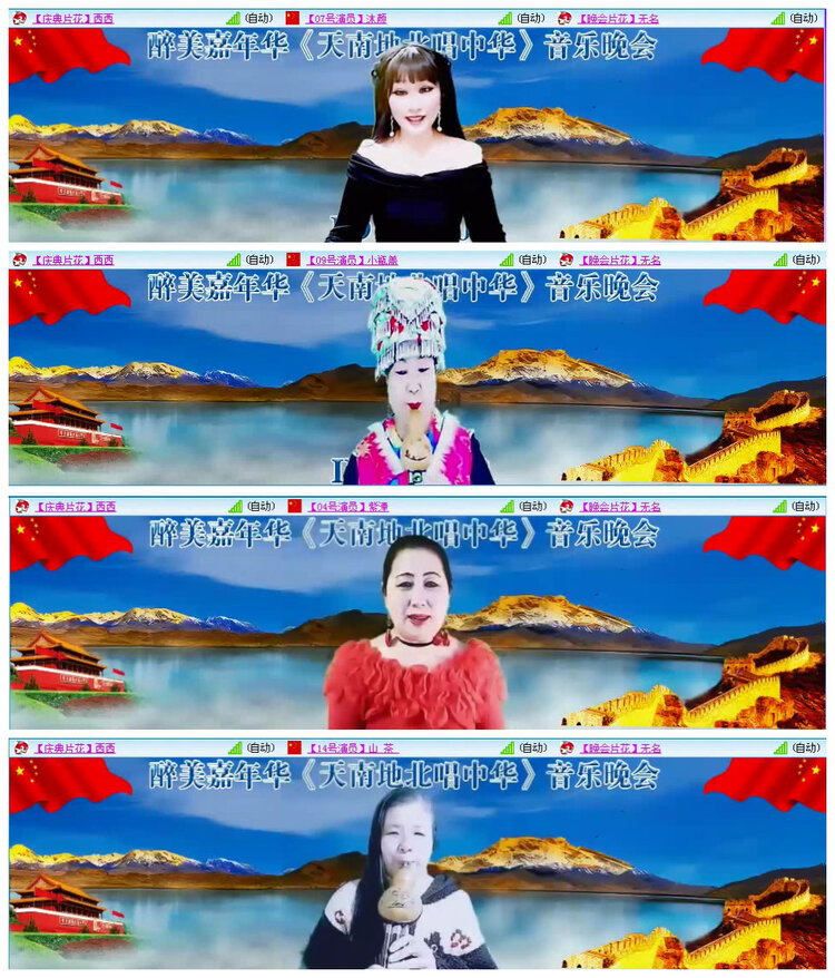 若雨🎤V娱热点