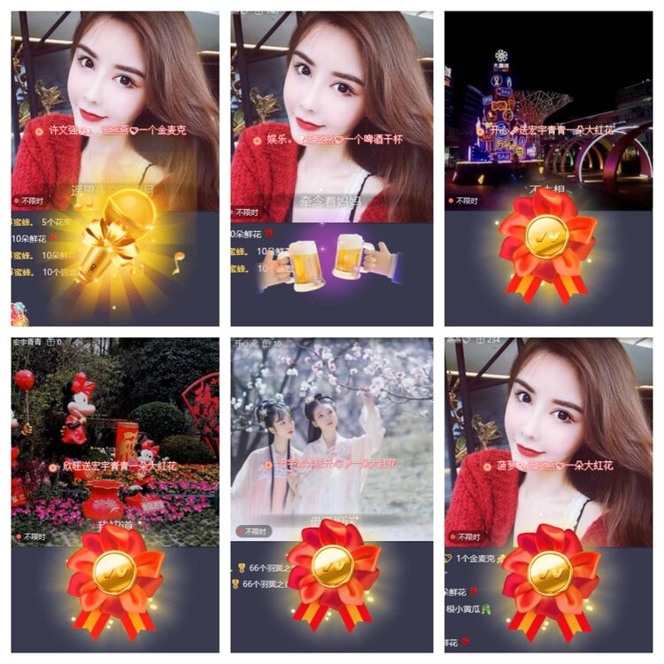 心玫🎤V娱热点