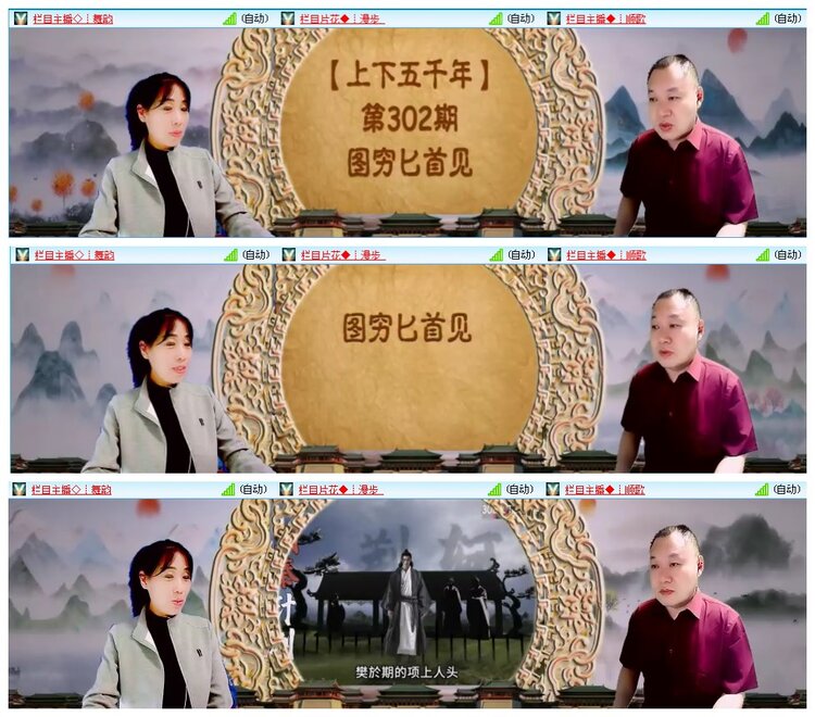 凡人🎤V娱热点