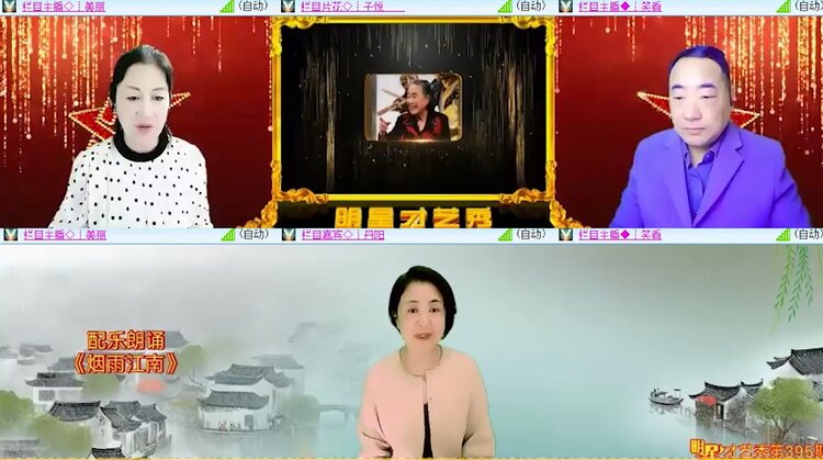 落雪🎤V娱热点
