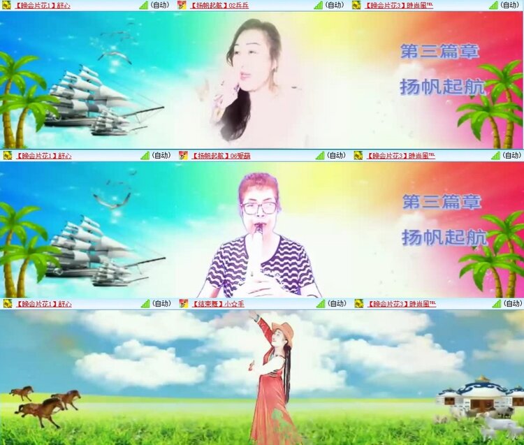 梅香🎤V娱热点