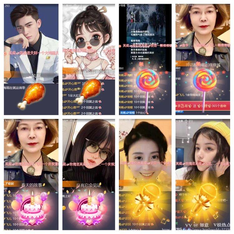 如意🎤V娱热点