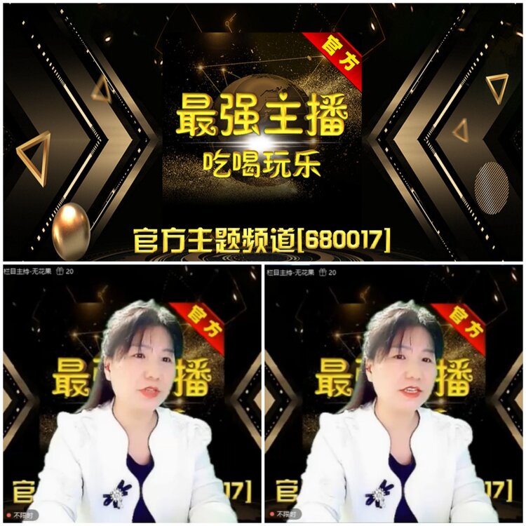 无言🎤V娱热点